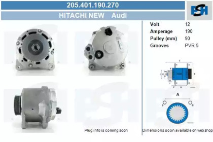 Генератор CV PSH 205.401.190.270