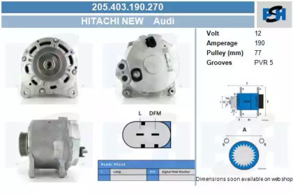 Генератор CV PSH 205.403.190.270