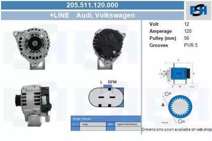 Генератор CV PSH 205.511.120.000