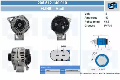 Генератор CV PSH 205.512.140.010