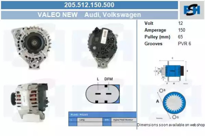 Генератор CV PSH 205.512.150.500