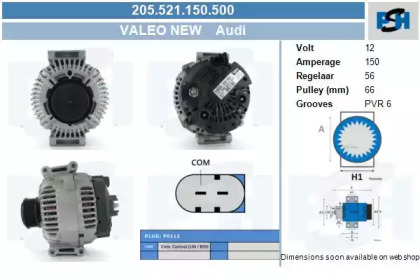 Генератор CV PSH 205.521.150.500