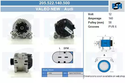 Генератор CV PSH 205.522.140.500