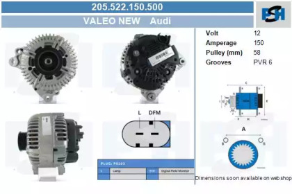 Генератор CV PSH 205.522.150.500