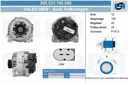 Генератор CV PSH 205.523.180.500