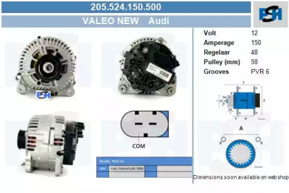 Генератор CV PSH 205.524.150.500