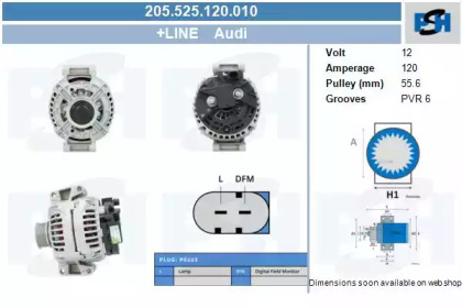 Генератор CV PSH 205.525.120.010