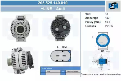 Генератор CV PSH 205.525.140.010