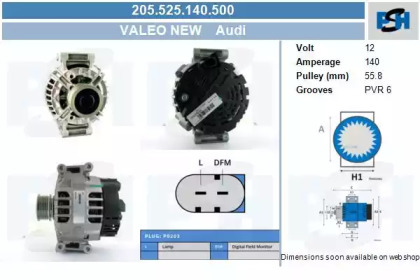 Генератор CV PSH 205.525.140.500