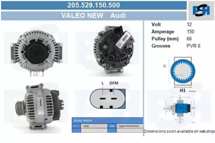 Генератор CV PSH 205.529.150.500