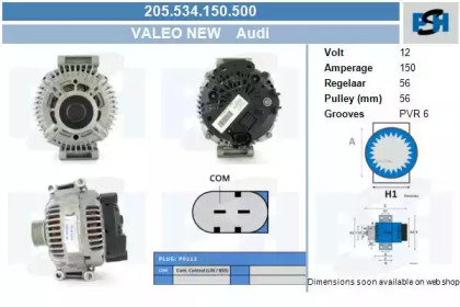 Генератор CV PSH 205.534.150.500