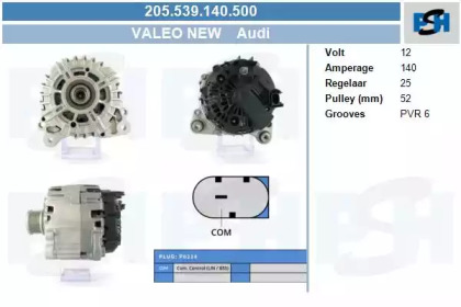 Генератор CV PSH 205.539.140.500