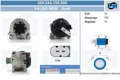 Генератор CV PSH 205.544.150.500