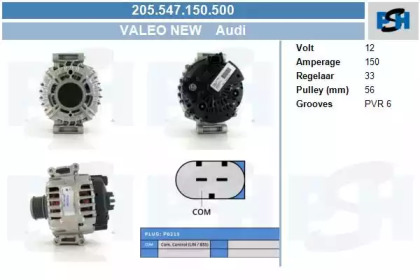 Генератор CV PSH 205.547.150.500