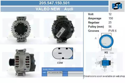 Генератор CV PSH 205.547.150.501