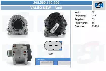 Генератор CV PSH 205.560.140.500