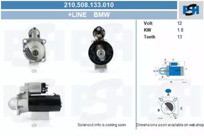 Стартер CV PSH 210.508.133.010
