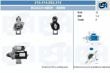 Стартер CV PSH 210.514.092.210