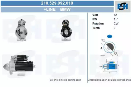 Стартер CV PSH 210.529.092.010