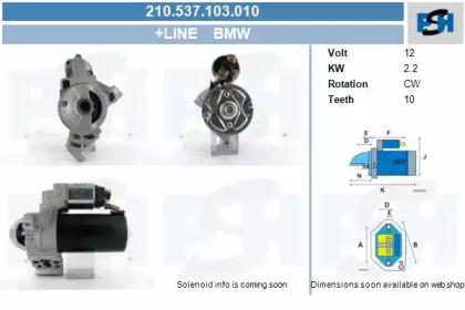 Стартер CV PSH 210.537.103.010