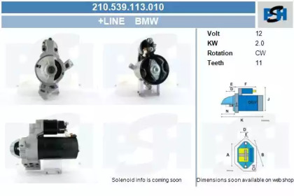 Стартер CV PSH 210.539.113.010