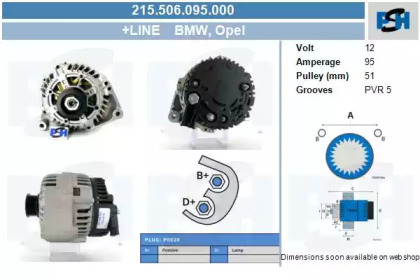 Генератор CV PSH 215.506.095.000