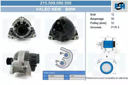 Генератор CV PSH 215.509.090.500