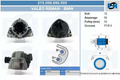 Генератор CV PSH 215.509.090.505