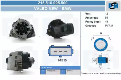 Генератор CV PSH 215.510.095.500