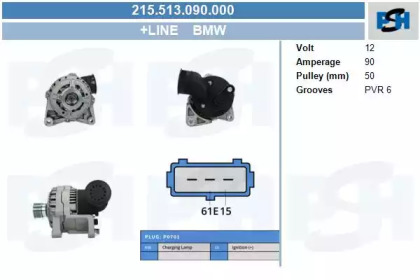 Генератор CV PSH 215.513.090.000