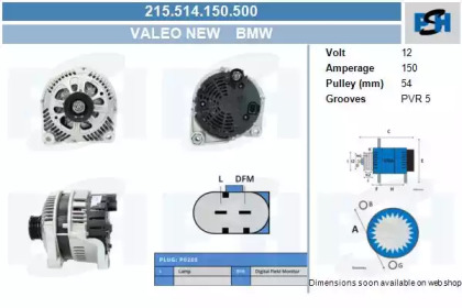 Генератор CV PSH 215.514.150.500