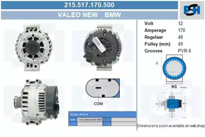 Генератор CV PSH 215.517.170.500