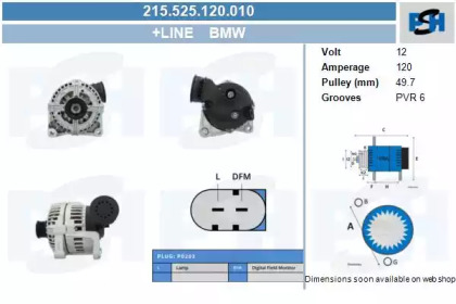 Генератор CV PSH 215.525.120.010