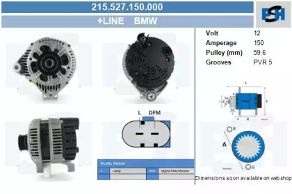 Генератор CV PSH 215.527.150.000