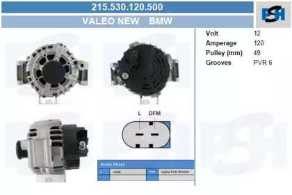 Генератор CV PSH 215.530.120.500