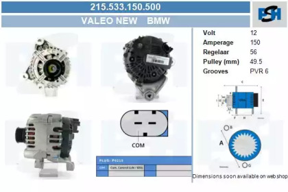 Генератор CV PSH 215.533.150.500