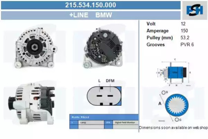 Генератор CV PSH 215.534.150.000