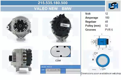 Генератор CV PSH 215.535.180.500