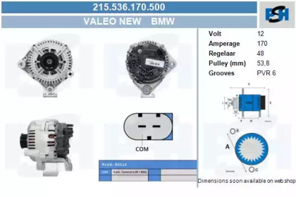 Генератор CV PSH 215.536.170.500