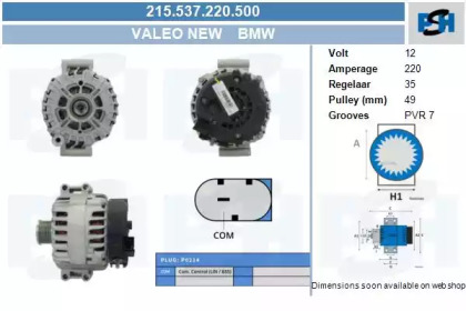 Генератор CV PSH 215.537.220.500