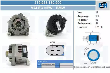 Генератор CV PSH 215.538.180.500