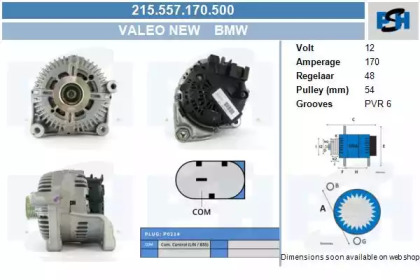 Генератор CV PSH 215.557.170.500