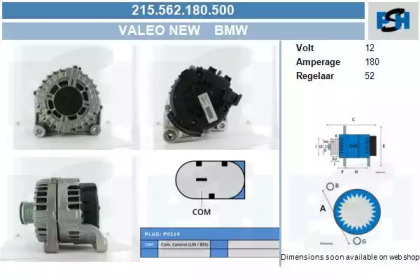 Генератор CV PSH 215.562.180.500