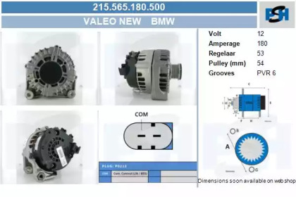 Генератор CV PSH 215.565.180.500