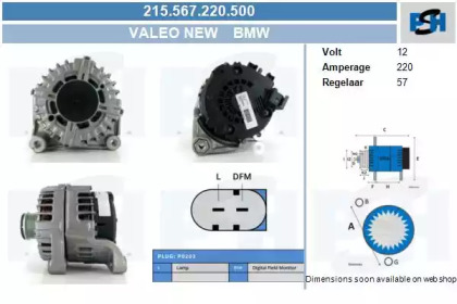 Генератор CV PSH 215.567.220.500