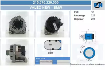 Генератор CV PSH 215.570.220.500