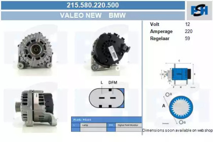 Генератор CV PSH 215.580.220.500