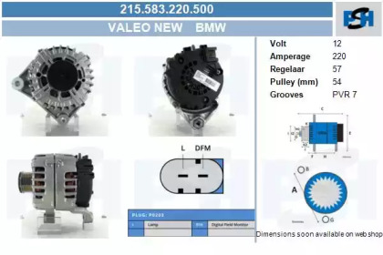 Генератор CV PSH 215.583.220.500