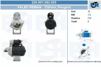 Стартер CV PSH 220.001.092.505