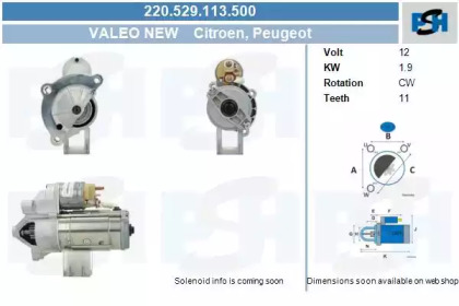 Стартер CV PSH 220.529.113.500